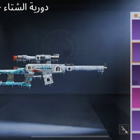 حساب ببجي • مستوى ٧٨ • مربوط برقم داخلي