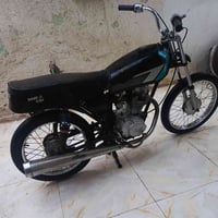 نامي • بدون اوراق • ميسان