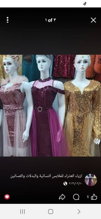 ملابس نسائية • محل للبيع • طويريج سوق النساء