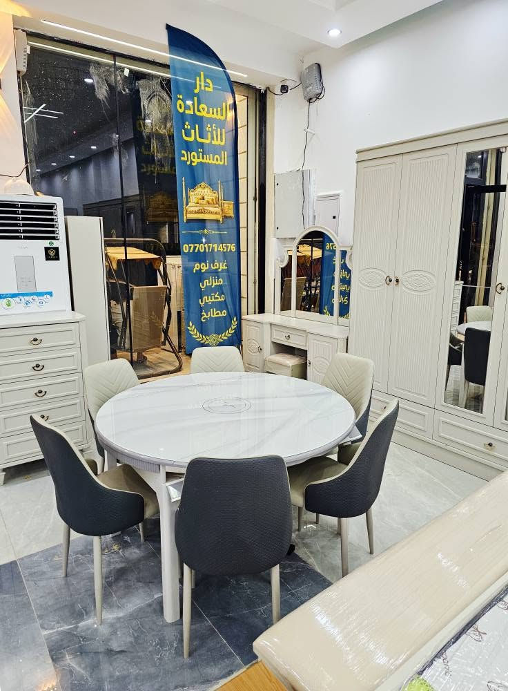 يتوفر لدى شركة دار السعادة للأثاث في تكريت القادسية شارع الكراج للإستفسار مراسلة الصفحة او الإتصال على الرقم👉 💢***********6💢زورونا تجدون ما يميزكم
