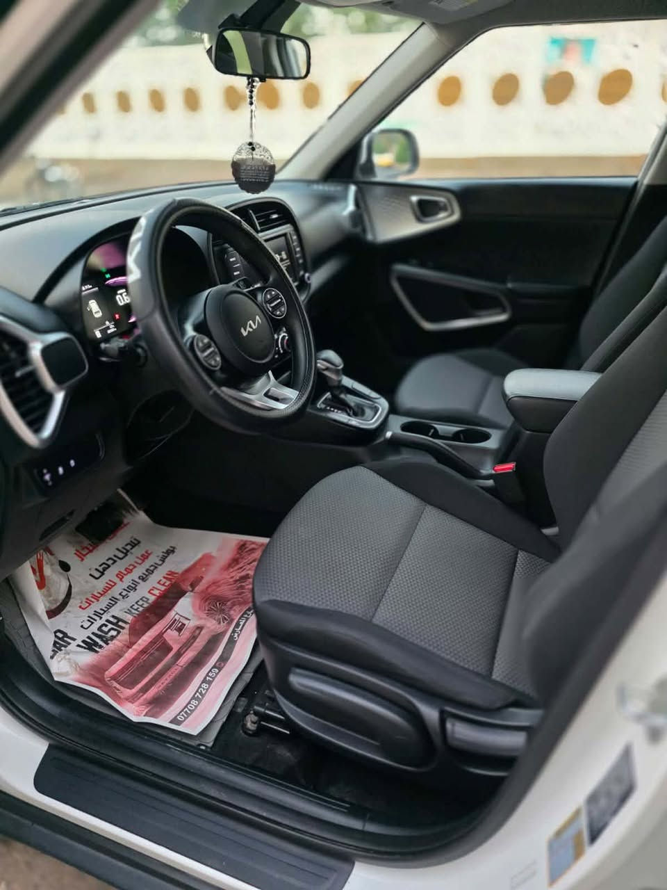 نيسان سني 2024
كفالة عامة 
ماشية21
رقم اربيل 
سنوية ل29
هزة 27 
عنوان/ديوانية 
الاتصال /***********
