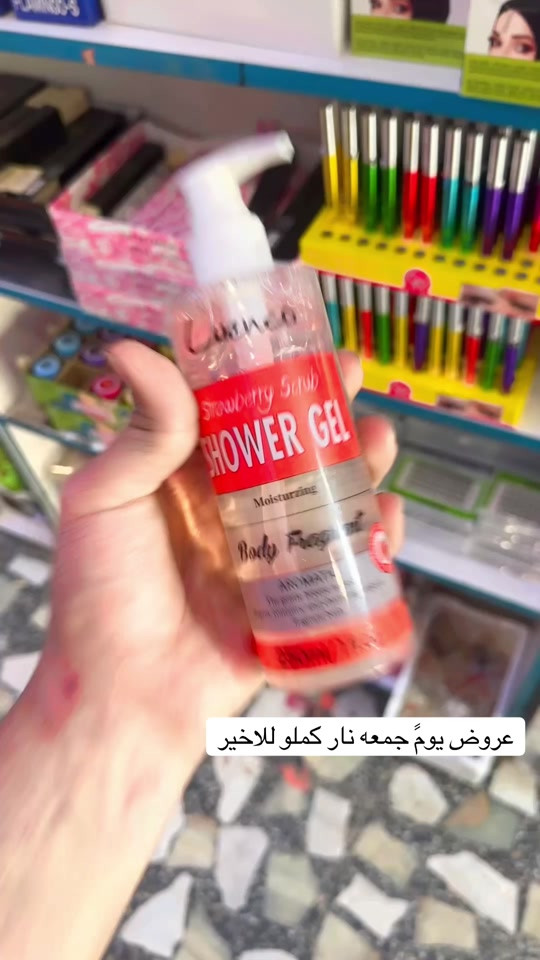 #عروض_كوزمتك_السفاره #capcut #اكسبلور #مكياج #مشاهير_تيك_توك 


**إذا كنت صاحب هذا الإعلان وتريد حذفه لأي سبب، رجاءا أرسل رسالة إلى الدعم الفني**