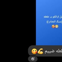 خلطة وجه • بدون كيماويات • توصيل جلولاء
