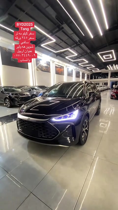 #bydtang #اربيل_العراق_كوردستان #دهـوك_زاخو_ئاميدى_ئاكرئ #بصره_بغداد_ميسان_ذي_قار_كل_المحافظات #سليمانيه_كردستان_العراق_هولير_كةركوك🇮🇶 


**إذا كنت صاحب هذا الإعلان وتريد حذفه لأي سبب، رجاءا أرسل رسالة إلى الدعم الفني**