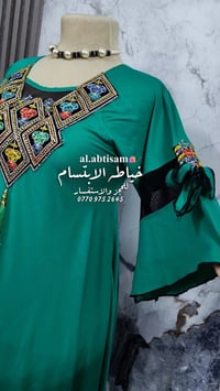 كشمير • كابوي