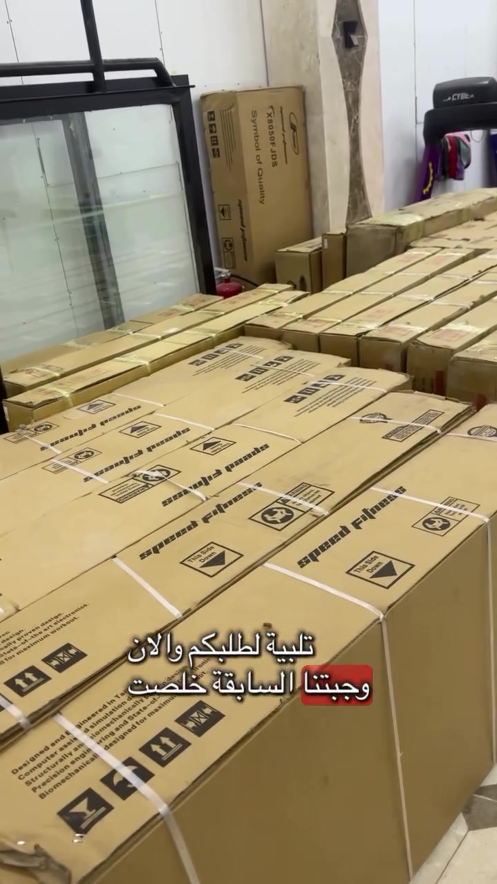 للاستفسار ***********
