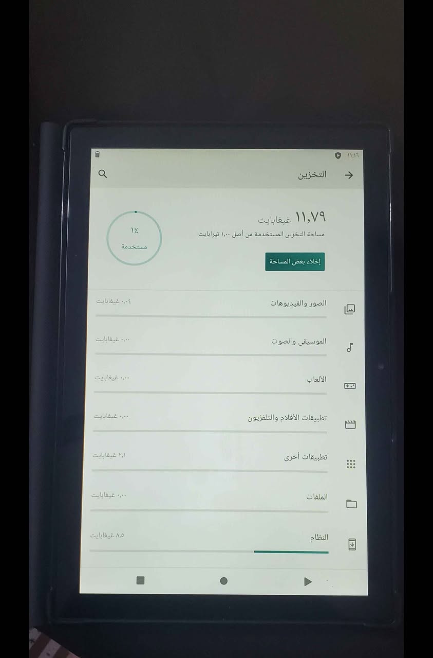 ايباد للبيع جديد غير مستخدم بلكارتون شاري يتفضل خاص النجف, العراق


**إذا كنت صاحب هذا الإعلان وتريد حذفه لأي سبب، رجاءا أرسل رسالة إلى الدعم الفني**