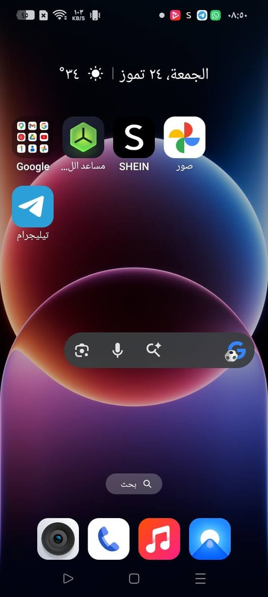 : جهاز Realme C65 نظيف جدا
المواصفات: >   المساحة الداخلية: 256 جيجابايت. 

الرام: 8 جيجابايت (+ 6 جيجابايت إضافية).

البطارية: 5000 مللي أمبير.

الكاميرا الأساسية: 50 ميجابكسل.

الحالة: الجهاز شغال تمام والكاميرات والنظام ممتازين جداً.

الملاحظات: يوجد أثر بسيط على الحواف وشخط خفيف  وغير ملحوظ بالشاشه لا يؤثر على الاستخدام إطلاقاً.

السعر: 110 ألف دينار (وفيه مجال  للمشتري الجاد) وياتي مع كامل الملحقات

المكان: الحمدانية - للتواصل والتفاصيل *********** واتساب
