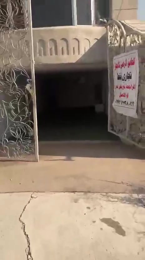 الطابق الارضي للإيجار تجاري فقط الموقع شهداء السيدية على الخط السريع قرب جامع الامام علي•••• الاثاث للبيع
الرقم ***********
