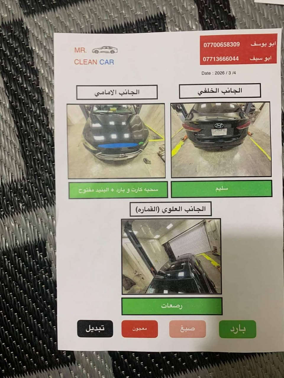 للبيع انترا امريكي مديل 2018 حادثهة بابنين مصلحات ليمنه سياره فول مواصفات مشايه 150 اسعر 122 وبيهة مجال شي قليل لستفسار اتصل ع رقم او راسني واساب فقط *********** سونار كدامك
