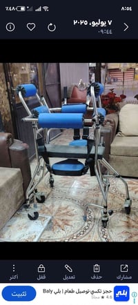 متفرقات شخصية • ماكو تفاصيل