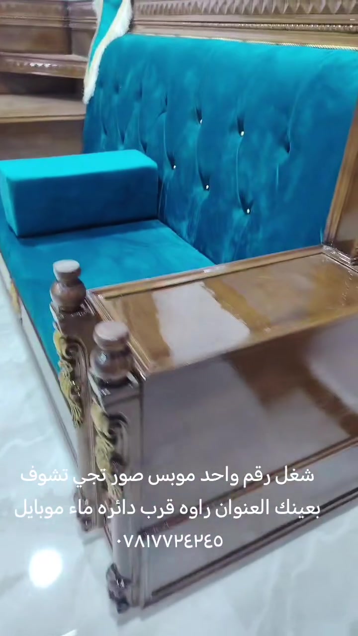 شغل جديد رقم واحد وكافت موديلات وموصفات وباسعار مناسبه العنوان راوه قرب دائره ماء وكهرباء راوه موبايل *********** وتساب توجد خدمة
