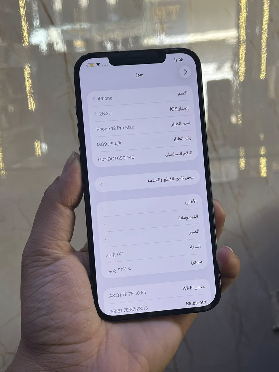 يفون 12promax
ذاكرته 256 
عربي شرق اوسطً
نضافته 95/100
جهاز بوضع سليم مبي اي نقص 
فقط جانت بطاريه 76 وبدلته وكاله 100 
سعره 500,000 
عنواني بغداد ***********
