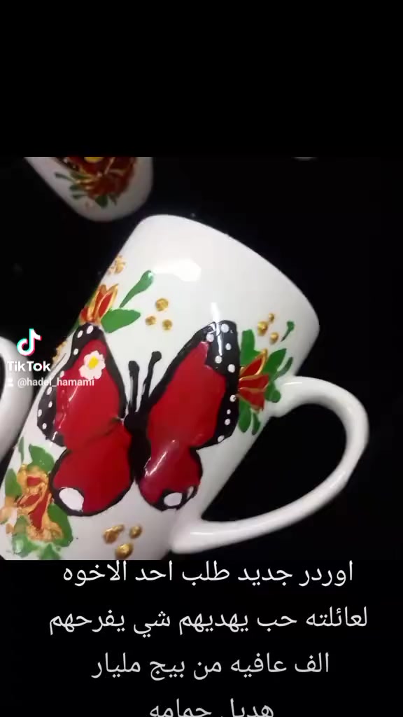 من رخصة الادمن هدايا عيد المعلم للطلب التواصل على الماسنجر توجد خدمة توصيل بغداد وباقي المحافظات


**إذا كنت صاحب هذا الإعلان وتريد حذفه لأي سبب، رجاءا أرسل رسالة إلى الدعم الفني**