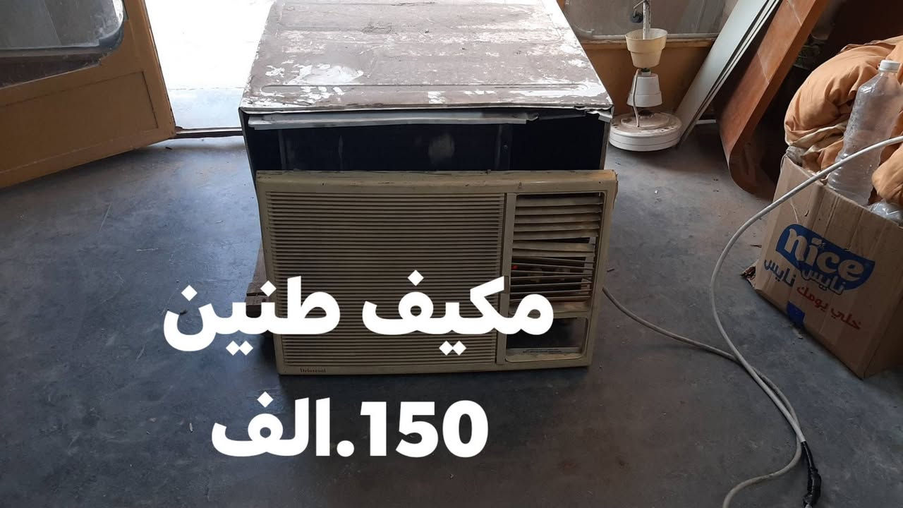 معرض الخطاب حديثه الحي العسكري مقابل جامع عبد اللطيف حامد قرب مدرسة السيف العربي... ***********....

