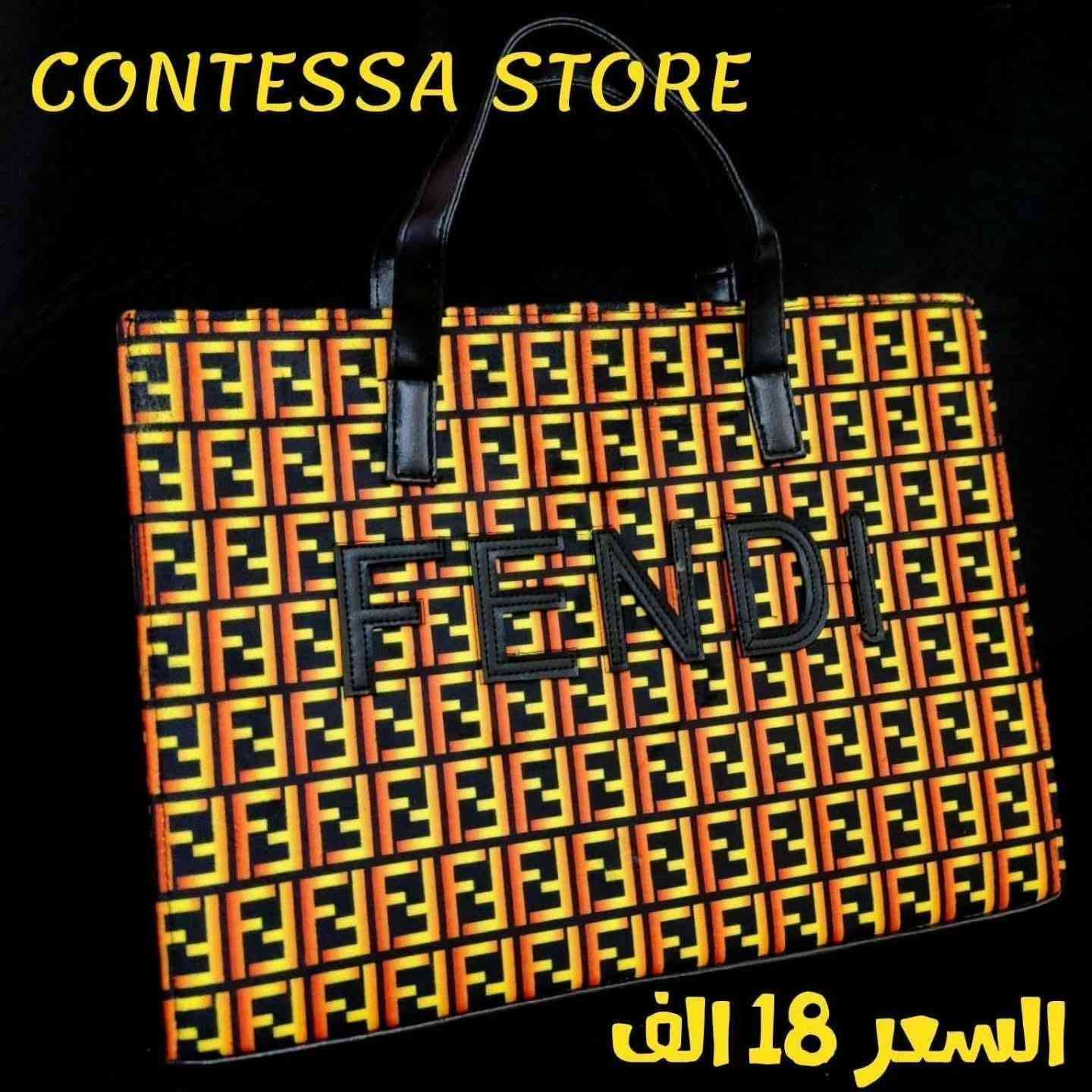 تخفيض تخفيض
١٠ الاف فقط عرض لمده ايام
توصيل مجانا
حجم كبير
لحكو يابنات


**إذا كنت صاحب هذا الإعلان وتريد حذفه لأي سبب، رجاءا أرسل رسالة إلى الدعم الفني**