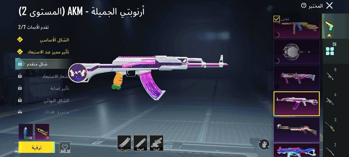 حساب ببجي للبيع سعر 100
تفاصيل 5985614005


**إذا كنت صاحب هذا الإعلان وتريد حذفه لأي سبب، رجاءا أرسل رسالة إلى الدعم الفني**