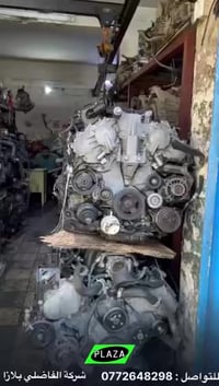حمدالله على بركة الله تم وصول  حاويه محركات نيسان مورونو 07722648298 /...