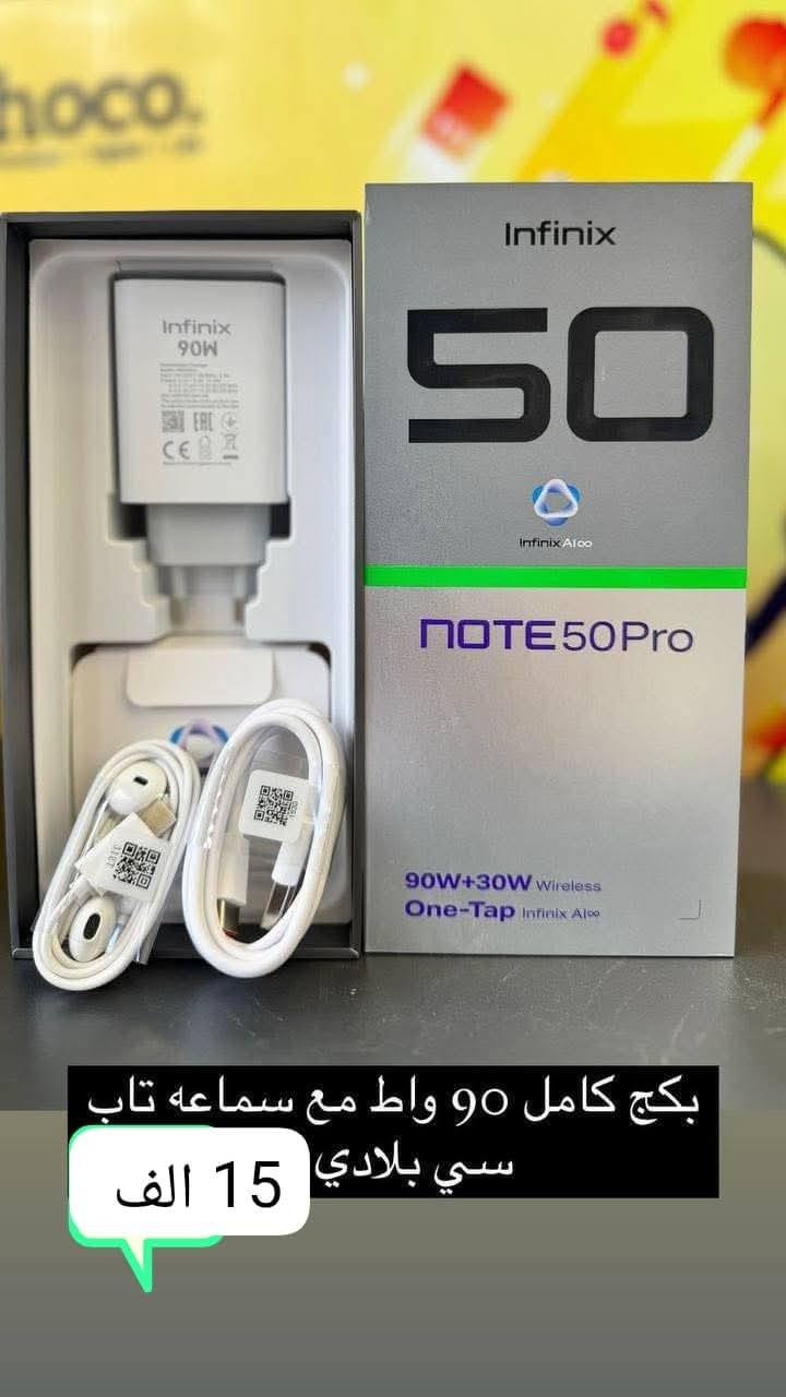 حياكم الله زبائننا الاعزاء 
يوجد توصيل لجميع المحافظات 
النهروان شارع المواكب قرب مطعم باسم 
***********
