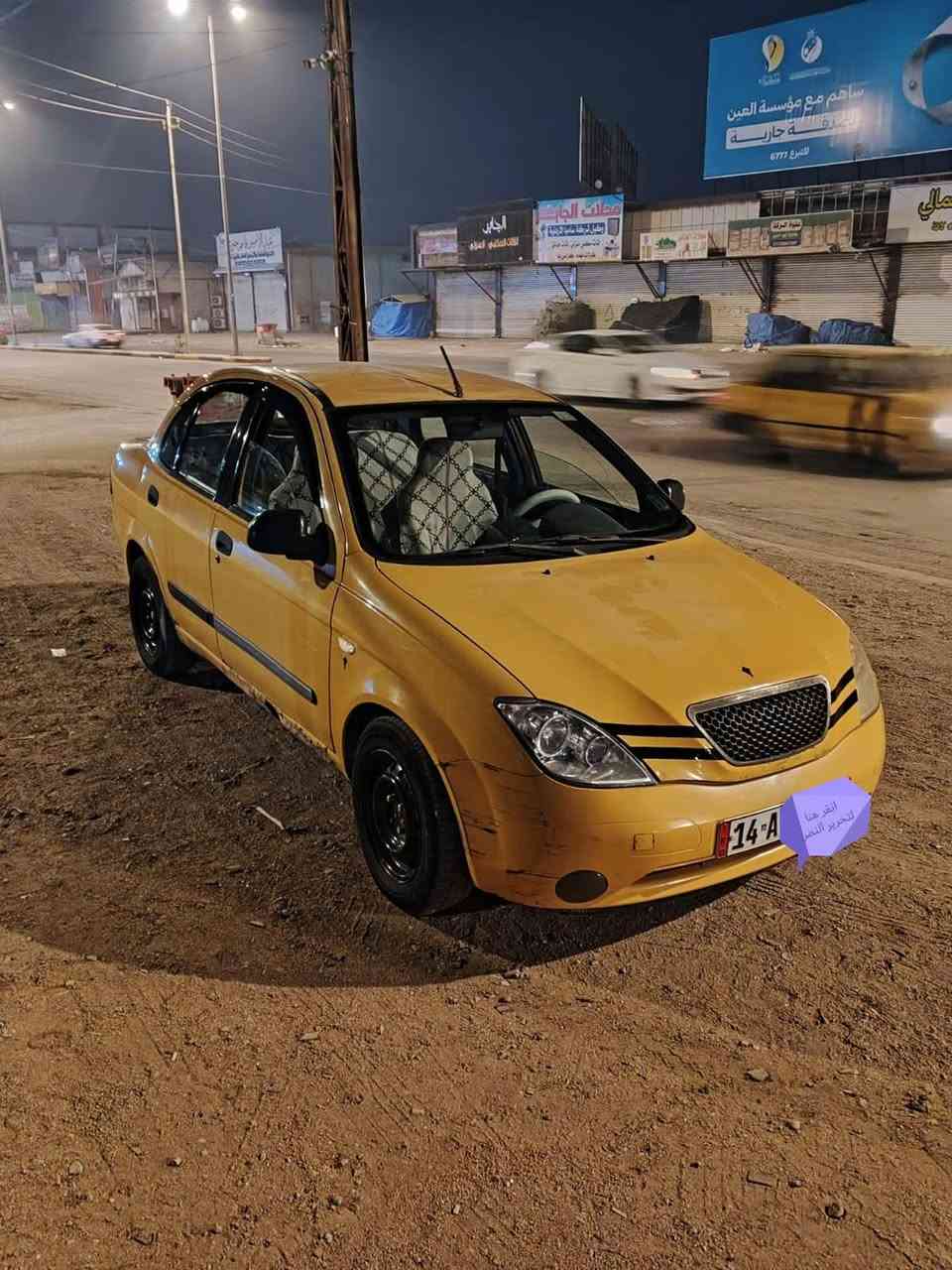 السلام و عليكم
سياره طيبه للبيع في البصرة
سنويه 2030 بسمي
كير و محرك مكفول
تبريد ثلج مبدل منضومه كامله
حداديه 50 بالميه
السعر 25 ابيه مجال
رقمي ***********
