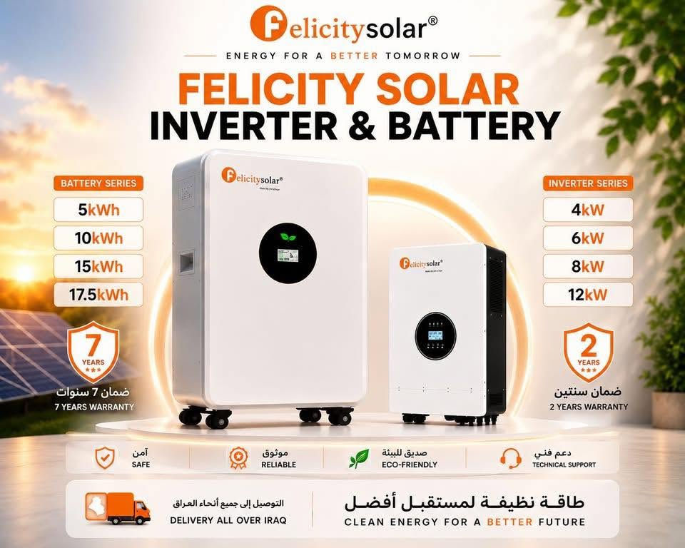 عرض خاص 🔥

يتوفر 10 امبير نهاري و5 امبير ليلي 4ساعات

بسعر مليونين و850 الف فقط💥 شامل النقل والشد وتنصيب ولفتره محدوده مع ضمان 

الالواح 15 سنه

والانفيتر والبطاريه 10 سنه ✨✨
وايضا يتوفر منظومات بسعات مختلفه وبأنسب الاسعار🔥


**إذا كنت صاحب هذا الإعلان وتريد حذفه لأي سبب، رجاءا أرسل رسالة إلى الدعم الفني**