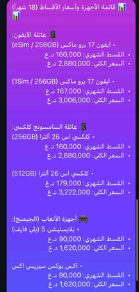 للاستفسار : 07741402378