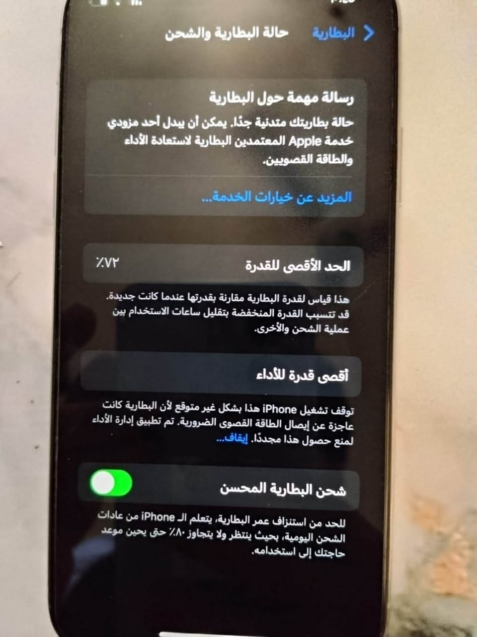 ايفون اكس عادي ممبدل بي كلشي ع وضع شركه ذ٢٥٦ مراوس ب١١


**إذا كنت صاحب هذا الإعلان وتريد حذفه لأي سبب، رجاءا أرسل رسالة إلى الدعم الفني**