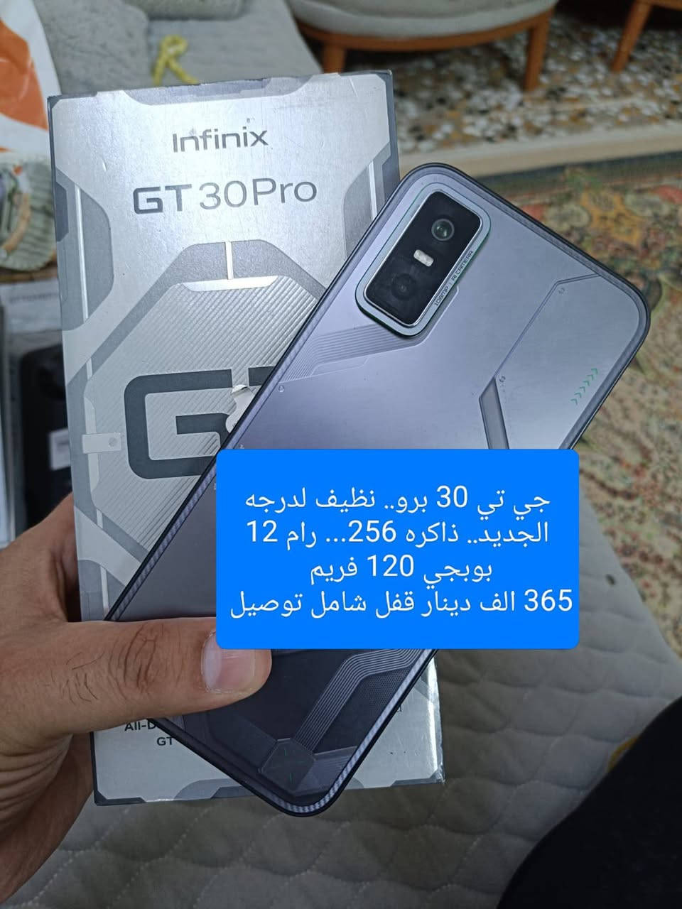توصيل مجاني.. ضمان 10 ايام.. بيع فقط


**إذا كنت صاحب هذا الإعلان وتريد حذفه لأي سبب، رجاءا أرسل رسالة إلى الدعم الفني**