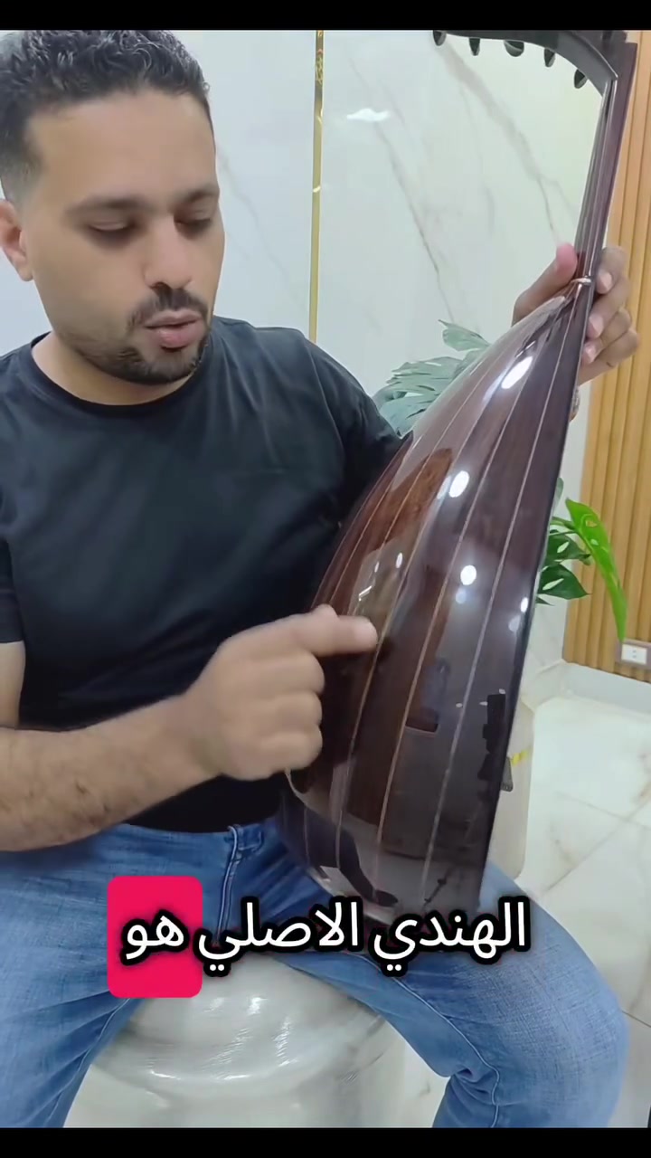 عود سيسم هندي اصلي زند ثابت صناعة مصطفى بكر داغر
للطلب والاستفسار واتس اب 
 00201113795528 
ارتفاع الدوسة 2 ملي من العظمة ل نهاية الزند 
طول الزند 20 العرض 4 ، 6
طوال الطاسة 51 ، 37 
خشب الوجه سيدر قطعتين فقط
خشب الطاسة سيسم هندي اصلي
زند ثابت قطعة واحدة
المفاتيح ابنوس 
المسترة ابنوس


**إذا كنت صاحب هذا الإعلان وتريد حذفه لأي سبب، رجاءا أرسل رسالة إلى الدعم الفني**