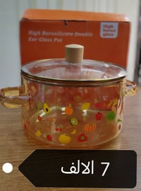 كدر بايركس حراري مباشر ع الطباخ متوفر بكافة الاحجام  يوجد خدمة توصيل 0...