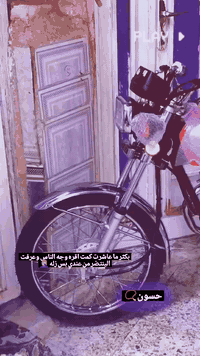 من رخصت مدير الكروب دراجة جديدة صالهة 3ايام طالعة سكنر بعدهة على سحك سعر 1100بيهة مجال حق جية للستفسار ***********المو شراي لا يتعبنة ميسان
