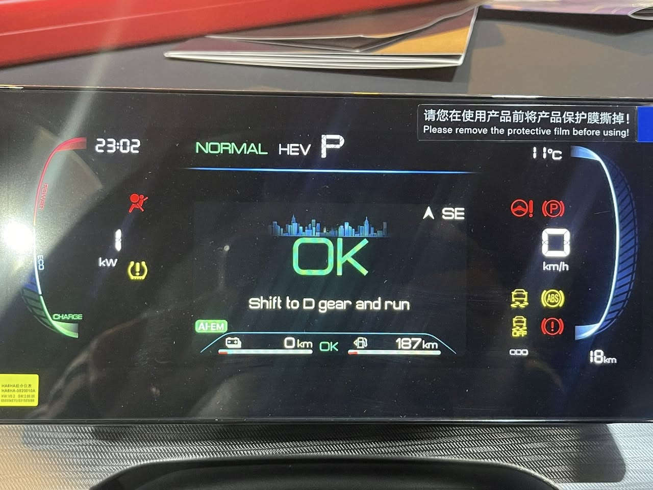 BYD - 2025  
سيل 5 
للبيع زيرو مكاني يرموك 
***********
