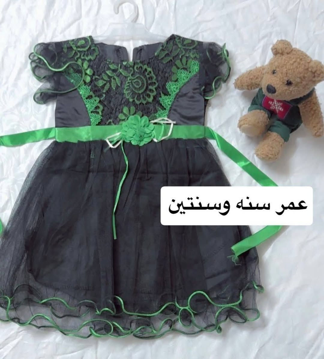 ملابس اطفال تراك اسود سعر التراك ٤٠٠٠


**إذا كنت صاحب هذا الإعلان وتريد حذفه لأي سبب، رجاءا أرسل رسالة إلى الدعم الفني**