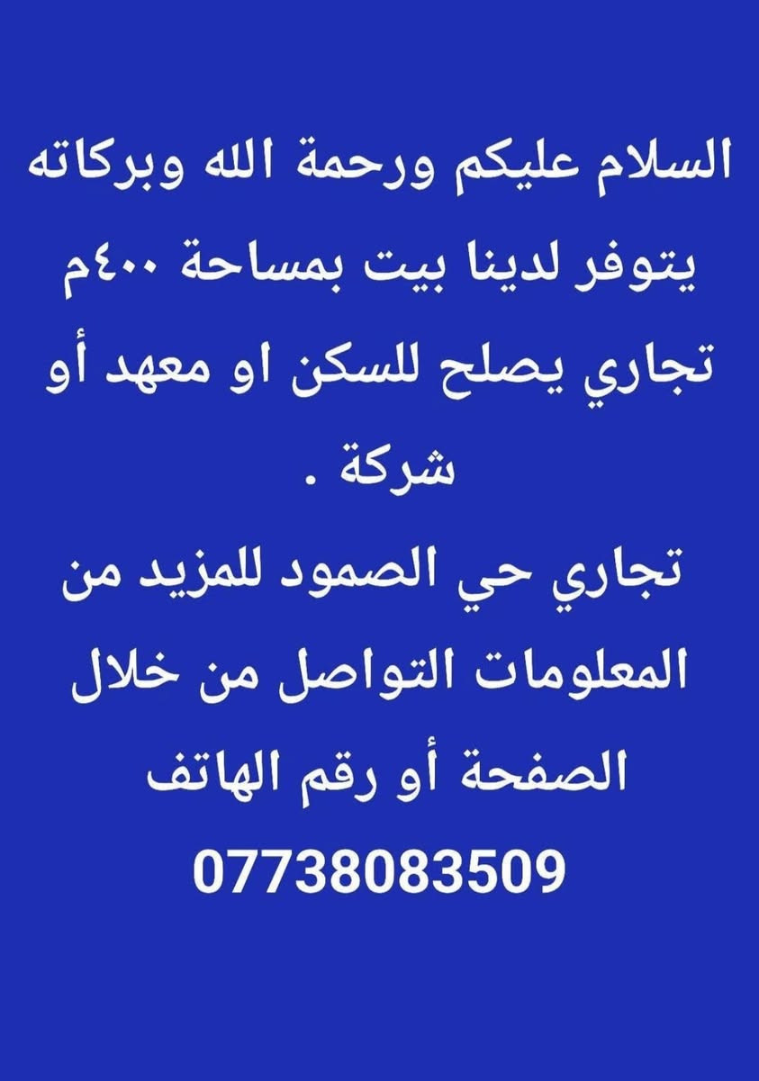 بعمولة رمزية
