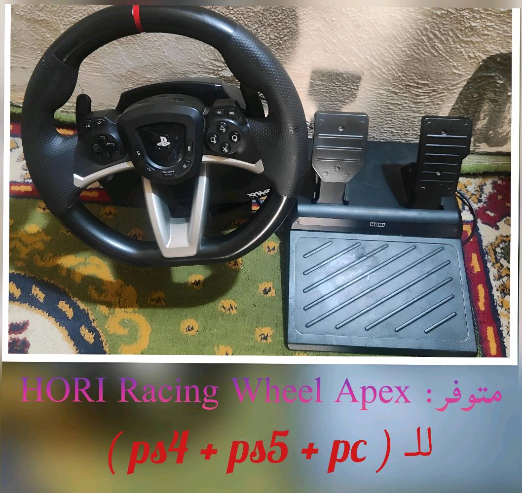 السلام عليكم 👋
دركسون : HORI Racing Wheel Apex
نوعيه جداً ممتازه جودت تصنيع قويه ومريح بل استخدام
نظافه 95% 
بي مثبت 
دركسون+ دواسات 
يرهم على ps4 +.ps5 + pc 
السعر 125 الف فقط 💵
مكاني نجف