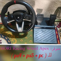 دركسون هوري • PS4/PS5/PC • نظيف ٩٥٪
