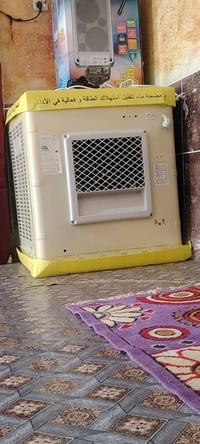 مبردة • جديدة • بيه مجال