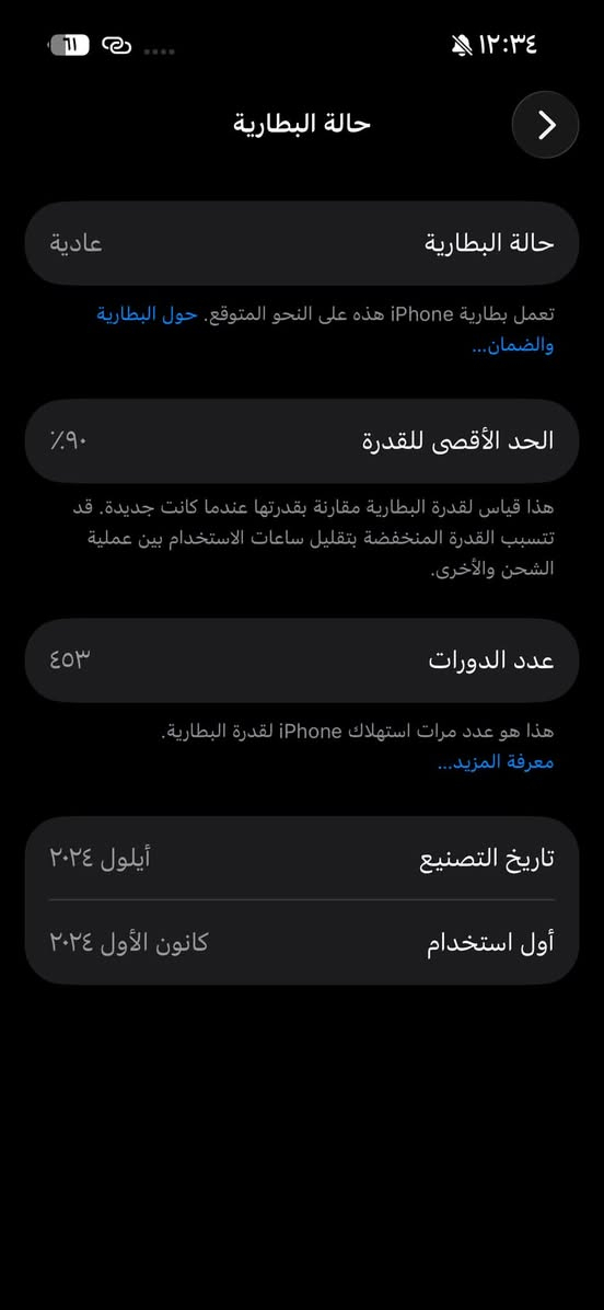 آيفون 16 (العادي)
• السعة: 256GB
• صحة البطارية: 90%
• الجهاز نظيف جداً، وما مفتوح ولا مبدل بيه أي قطعة، كله وكالة.
• كل وظائفه شغالة 100%، وما بيه أي مشاكل.


**إذا كنت صاحب هذا الإعلان وتريد حذفه لأي سبب، رجاءا أرسل رسالة إلى الدعم الفني**