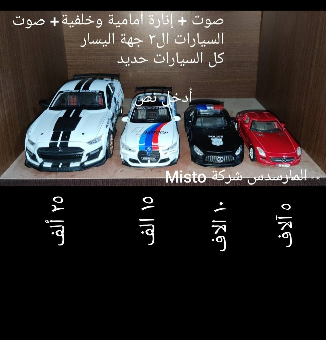 متوفرة حالياً.
الاسعار على الصور . يوجد توصيل فقط بغداد ( ٥ آلاف ) .


**إذا كنت صاحب هذا الإعلان وتريد حذفه لأي سبب، رجاءا أرسل رسالة إلى الدعم الفني**