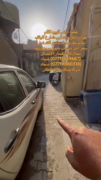 (بسم الله الرحمن الرحيم) 🏡قطعه ارض للبيع     📐مساحه:50متر     🏯نوع الم...
