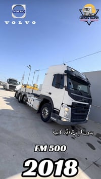فولفو FM500 • ٢٠١٨ • تبريد