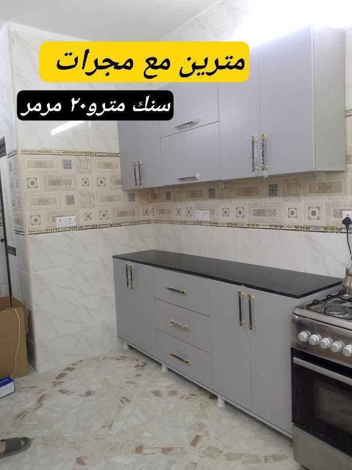 ‎تفصال كاونتر مترين خشب تركي يحتوي مجرات 275‎ النجف, العراق


**إذا كنت صاحب هذا الإعلان وتريد حذفه لأي سبب، رجاءا أرسل رسالة إلى الدعم الفني**