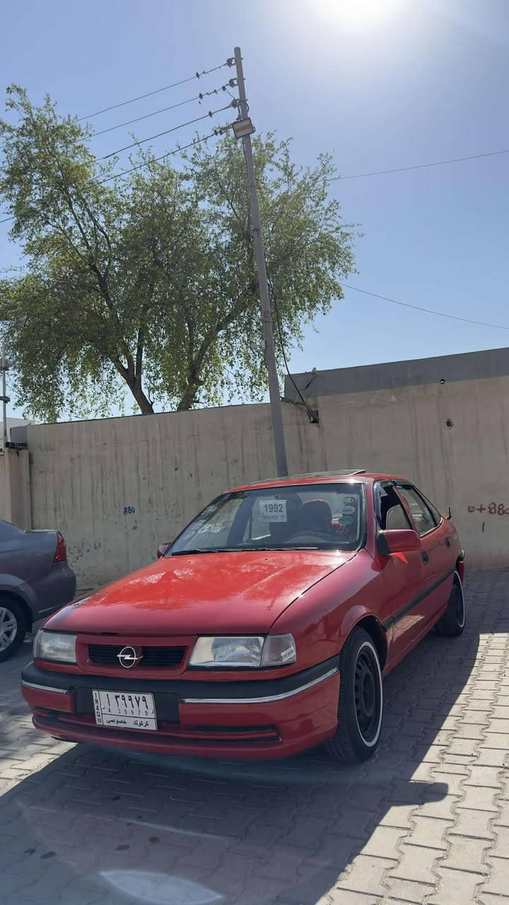 سلام عليكم اوبل فكترا موديل 1992تحديد 93   رقم كركوك مشروع  وظني 2028 شرط تحويل وكاله كابون بانزين بي  محرك 20 لاصرف لا بخار گير عادي صبغ عام جمليه طربه خفيفه من وه ره بي فتحه سلايت  اربعه تايرات جديد حداديه جديد 
كهربيات كله شغال مابي اي نقص 
سياره احله من صوره 
تعمير  جديد من دعاميه لل دعاميه 
دوشمه جديد
مكان سياره كركوك حي نصر 
سعر 40 بي مجال 
رقم موبايل ***********
