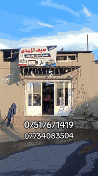 ورشه سيف الزبيدي
 فحص النوزلات الGDi والعادي
فحص البلكات والمجاول ادامه السياره فحص (Check Engine) العنوان. سايدين البراوي قرب تقاطع عدن مجاور محمد طكه لحداد رقم الهاتف: *********** 
***********
