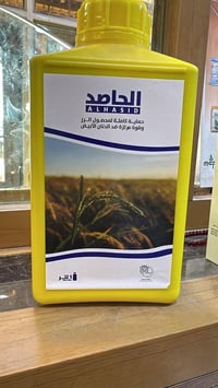 مبيد الحاصد • علبة ١لتر • الدنان الابيض