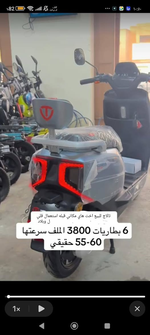 سلام عليكم اخوتي دراجه استعمال قليل للبيع مكاني قبله حي الجامعه ***********
