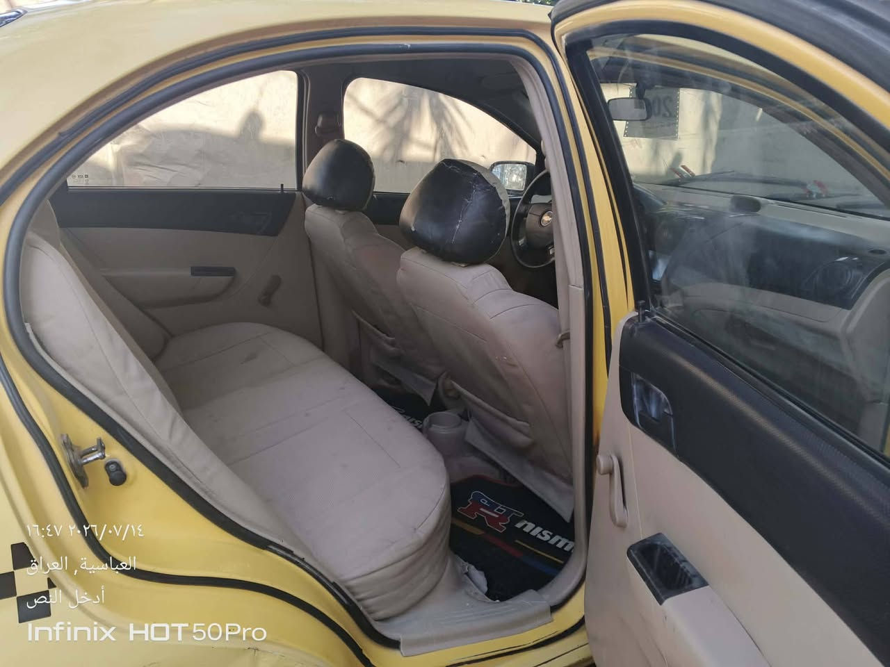 سلام عليكم مكلف بالنشر افيو موديل 9مكينه وكير جدد حداديه وتخم تاير بجيس تبريد وكف ماعرف شنو بي  مكينه مفتوح رقم نجف  مصفره ولا ربع سياره حلوه وجاهزه مال تكسي بس البور صونده لن من تخلي دهن يصير ريشه راعيه عسكري ويريد يبيعه سياره حلوه غرفه حلوه مكان نجف كوفه عباسيه السعر 42مجال بيه بصيط ***********
