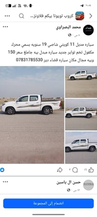 ٢٠١١ • لوحة كويتي • بدل محرك كفالة