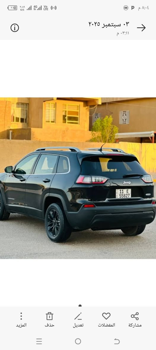 السلام عليكم جيب شيروكي بزون موديل 2020 حادذها جاملغ وبنيد مكينه 2400 بدون فتحه لوحات انكليزي بغداد بسمي مواصفات كامره خلفيه بصمه تشغيل عن بعد كير تسع نمر مكان سياره واسط الكوت السعر خاص ***********

