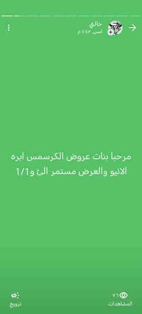 للحجز واتساب • مستحضرات تجميل